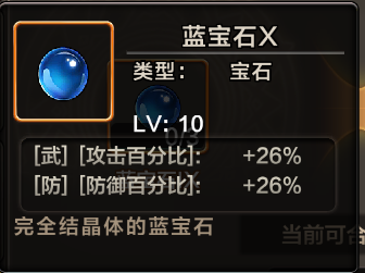 魔力宝贝手机版 软件截图