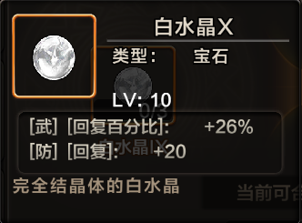 魔力宝贝手机版 软件截图