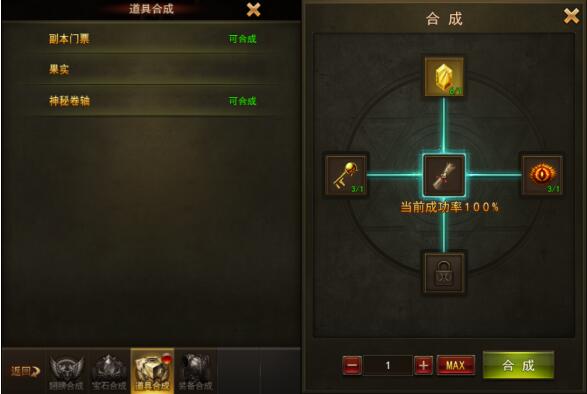 大天使之剑H5 软件截图
